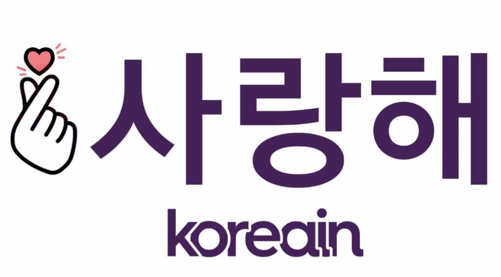 Frases fofas EM COREANO para mandar para o BIAS nas redes sociais | Revista  KoreaIN
