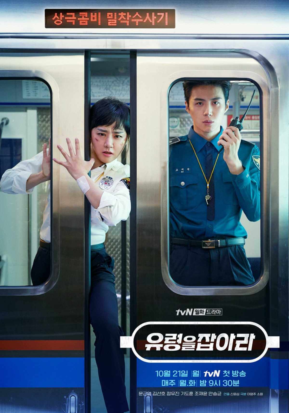 5 Dramas com Kim Seonho – Revista KoreaIN