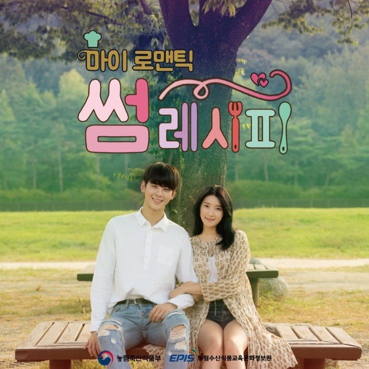 A Sintonia Perfeita: 5 K-Dramas Estrelados por Cha Eun Woo para os Amantes  de Webtoons 